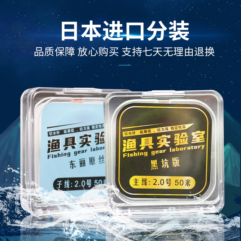 揭秘野钓神器：极蚕超拉力鱼线，让鱼儿无处遁形