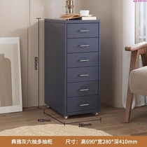 Honest Handsome Multi-layer Office Under-Desk File Storage Side Cabinet Iron Storage Low Cabinet Helmer Drawer Bucket