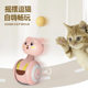 Integrity Handsome Guy Cat Toy Self-Happiness Cat Toy Ball Fun Tumbler Cat Catching Ball Colorful Feather Cat Funny Stick