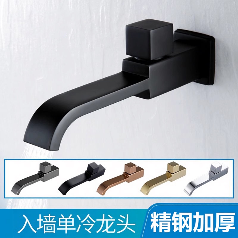 Wall-Mounted Bathroom Faucet, Stainless Steel, Extended Mop Sink, Washbasin, Black Washbasin, Single Cold Water, Quick Opening Wall-Mounted Bathroom Faucet, Stainless Steel, Extended Mop Sink, Washbasin, Black Washbasin, Single Cold Water, Quick Opening