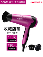 39元包邮  康夫KF-3098电吹风机