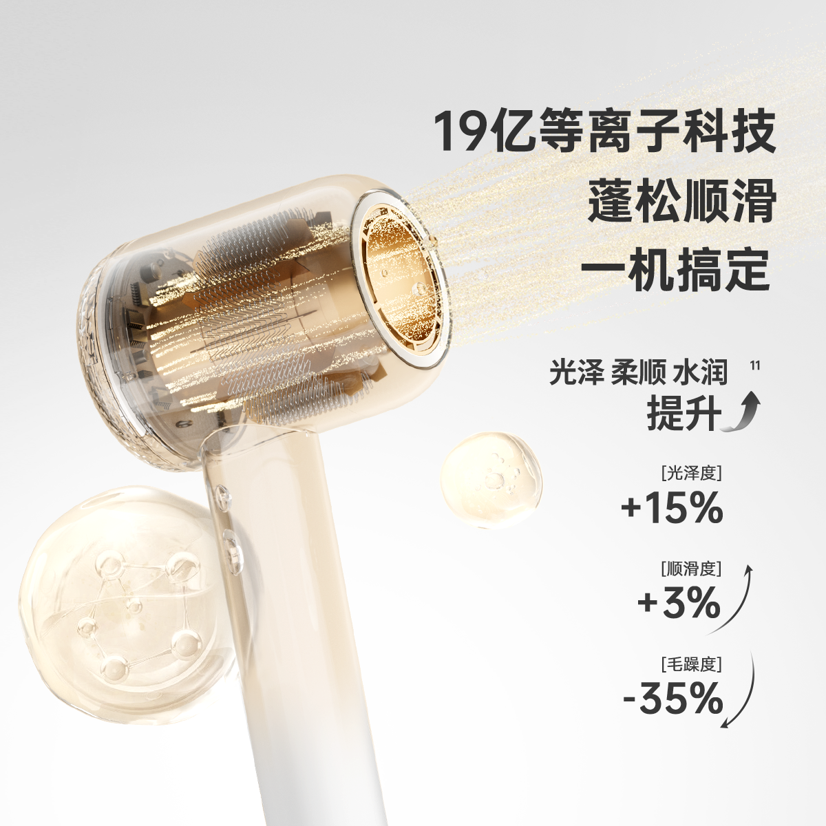 探讨高速吹风机与普通吹风机的核心差异