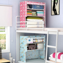 Simple bed coat cabinet Dormitory artifact Creative college student bedroom storage Upper bunk Lower bunk bed head storage rack