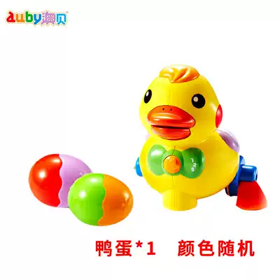 Aobey duckling duck egg (1)