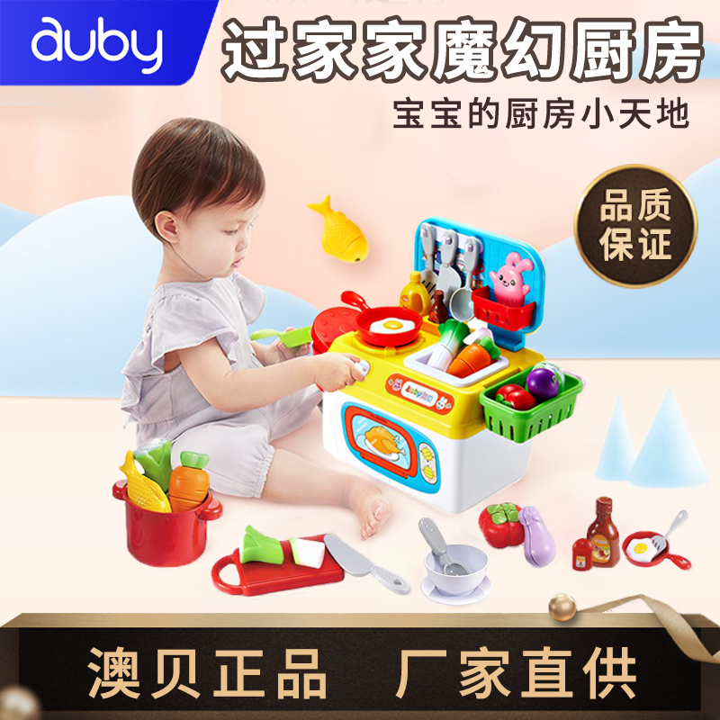 The Magic Kitchen Baby is cheerfully cooking cooking and cooking simulation kitchenware children have been home toy suit 3-6