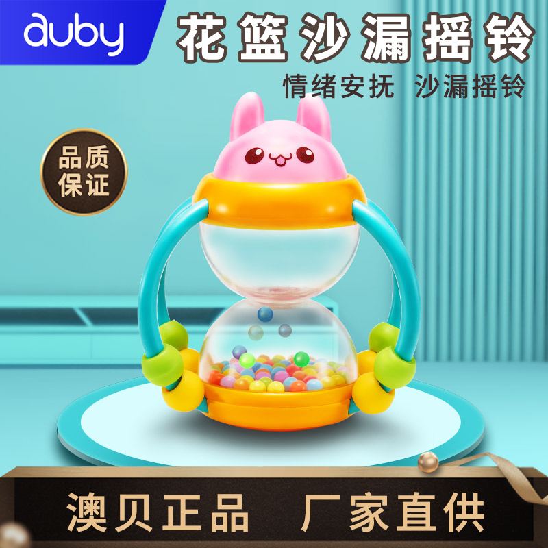 Australian Bay Flower Basket Sand Drain Baby Hand Rocking Bell Goodenware Newborn Baby 0-1 Years Old Taught Puzzle Toy 2 Exercise Fingers