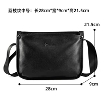 Черный рисунок Lychee Medium