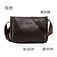 Темно -коричневый большой