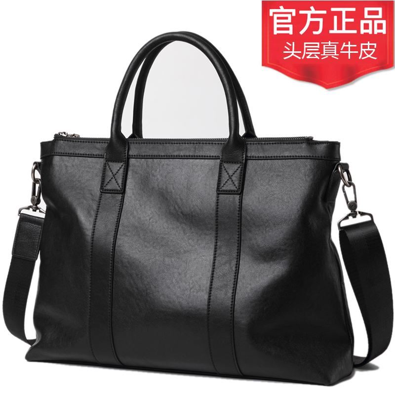 Men's handbag handbag Genuine Leather Bag Multifunction Large Capacity Business Trip Single Shoulder Soft Cow Leather Business Briefcase Men's Bag-Taobao