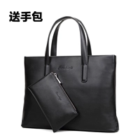 Черный горизонтальный