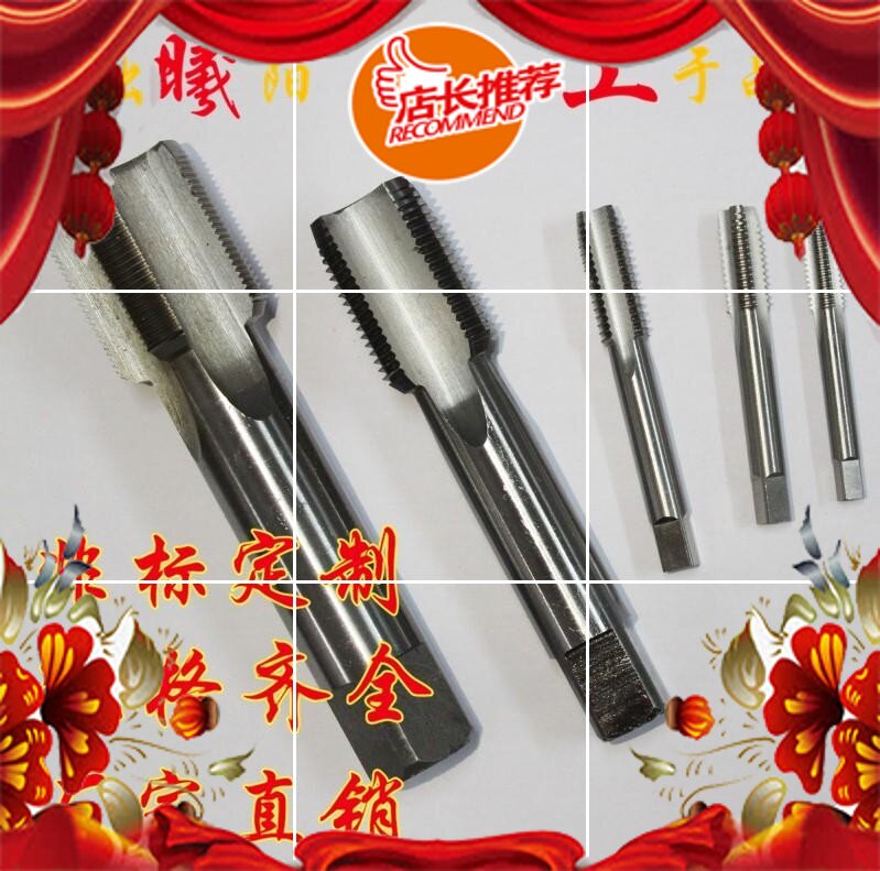 Anti-tooth screw tap Inverted tooth left-handed left-tooth screw tap M3M4M5M6M8M10X0 75X1X1 25