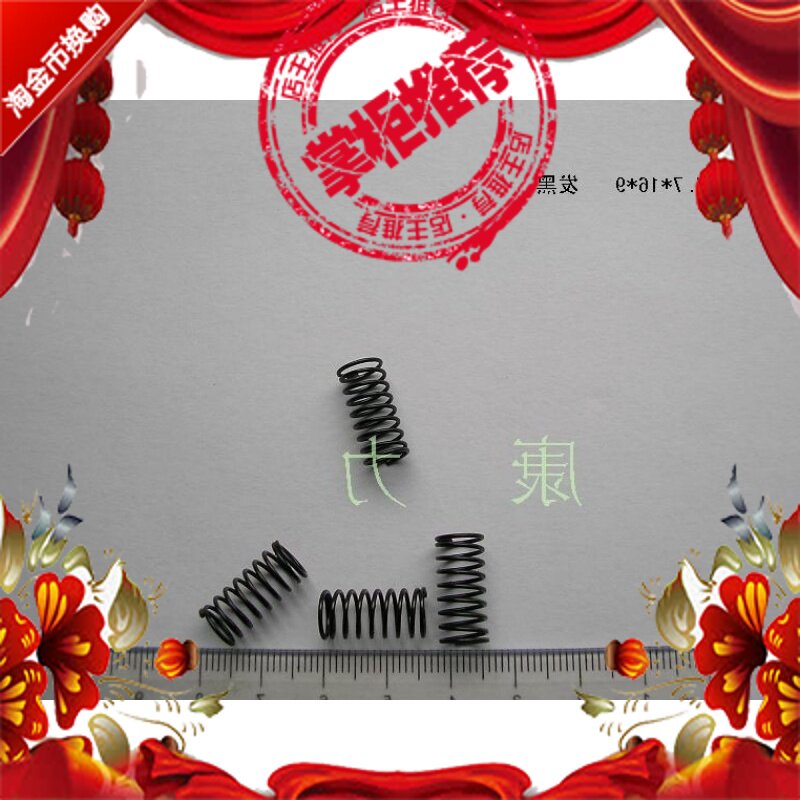 Spot spring wire diameter 0 7-0 8 outer diameter 7 7-8 blackened spring spot spring 0 7*7 8*16-30