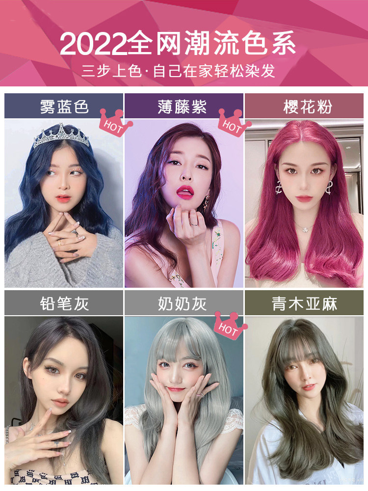 Batik hair waxing hair cream female grandma gray dyed popular color 2022 hair dye fog blue pure plant