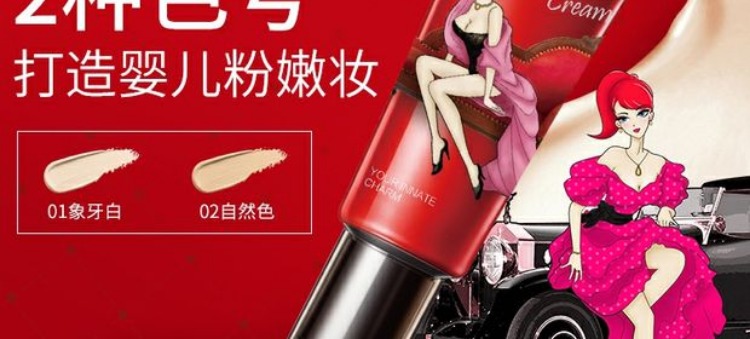 Mua 1 tặng 1 phấn quyến rũ trang điểm chính hãng phấn phủ cơ bắp BB cream nude trang điểm che khuyết điểm cách ly dầu nền bb cream cho da dầu