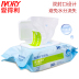 Yêu ướt khăn lau bé ướt khăn lau trẻ sơ sinh khăn ướt bebeen Khăn ướt