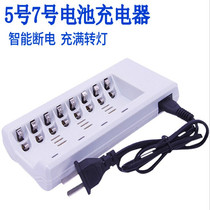 SP competition smart battery charger dual-channel 8-slot rechargeable battery charger No. 5 No. 7 universal bag