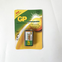 GP Speedmaster 4 capsules 9V 6F22 280 mA rechargeable battery microphone microphone square battery