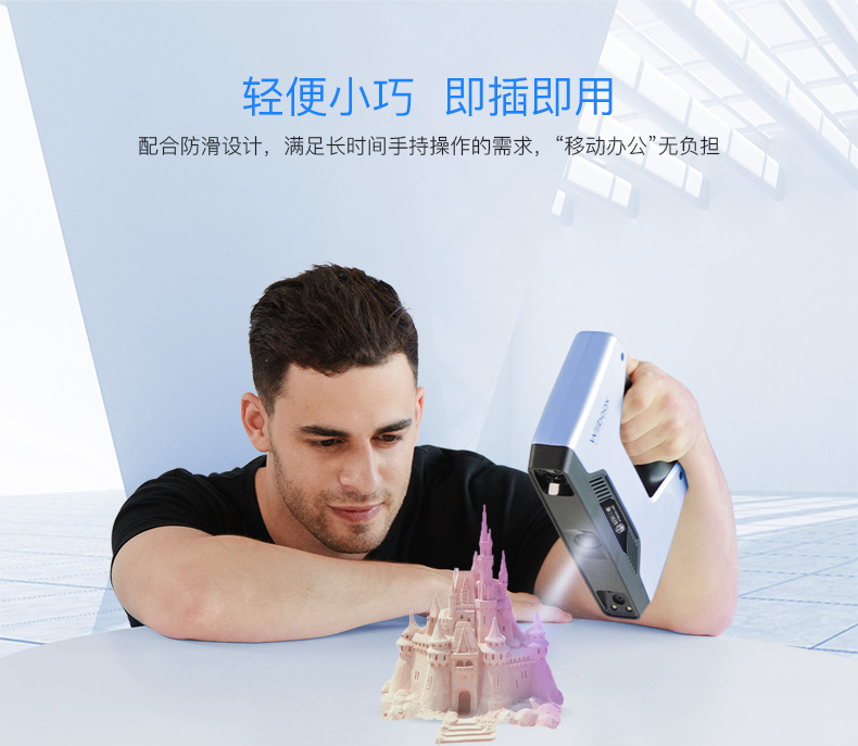 Máy quét 3D Weibu 3D Wiiboox Reeyee Pro 2X Máy quét 3D cầm tay công nghiệp 3D Ánh sáng trắng Máy quét 3D chính xác cao Hỗ trợ Dịch vụ quét màu