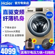 Haier / Haier G80678BX14G Máy giặt trống hoàn toàn tự động biến tần trực tiếp siêu mỏng 8kg / kg - May giặt