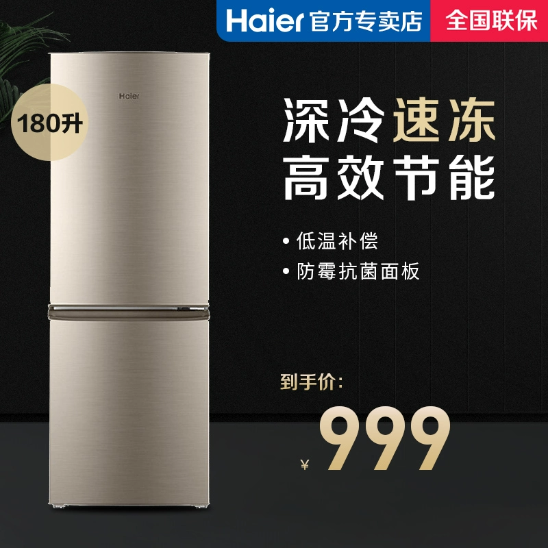 Haier Haier hai cửa hai cửa tiết kiệm năng lượng câm hộ gia đình nhỏ cho thuê tủ lạnh ký túc xá BCD-180TMPS - Tủ lạnh