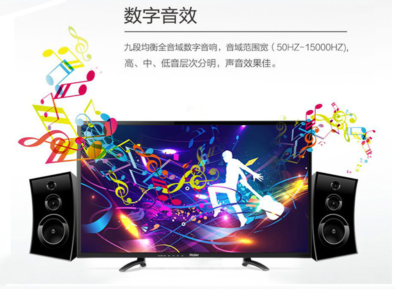 Haier Haier LD32U3100 B 310P Màn hình LCD siêu mỏng 32 inch tivi sharp 32 inch