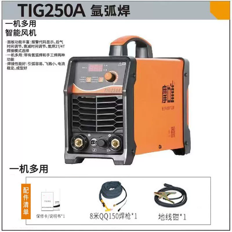 Аргоново-дуговой сварочный TIG-200S TIG-250S TIG-300S TIG-250A двойного использования одинарного применения