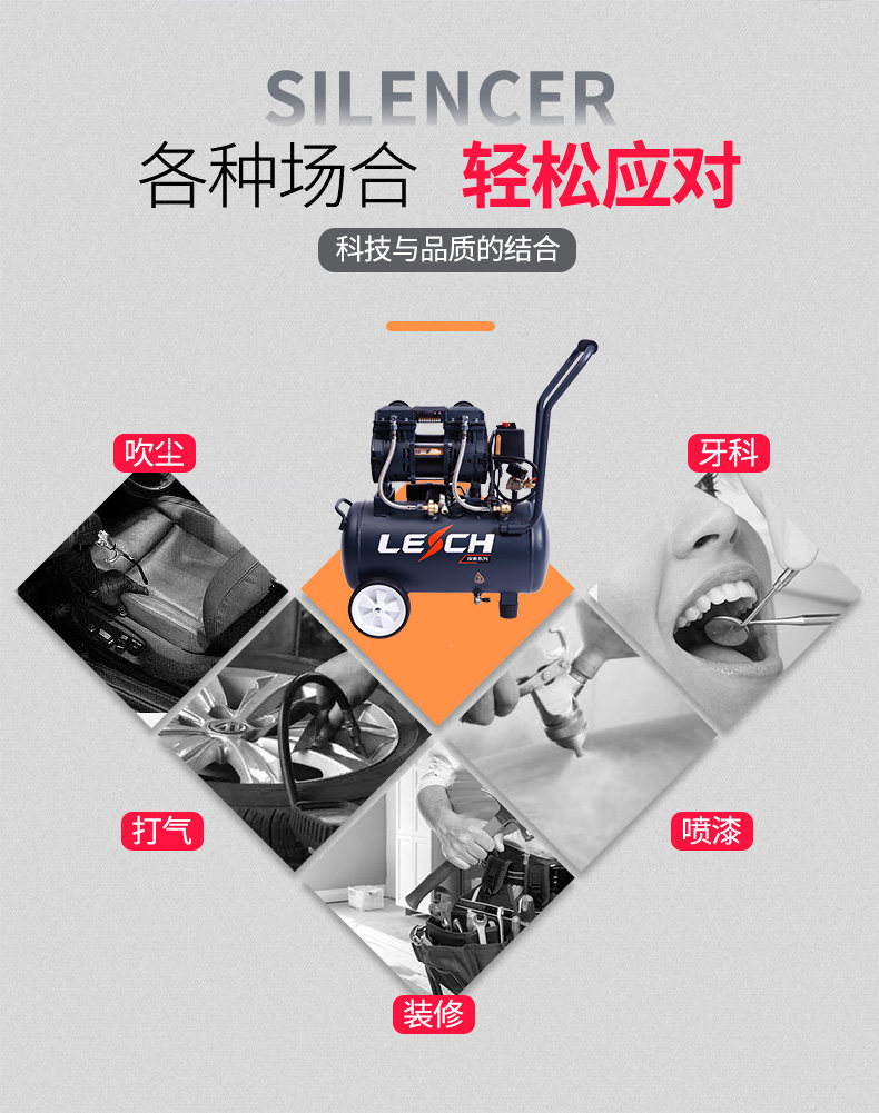 Fuhu Air Compressor Explore Air Pump Portable Air Compressor Small Oil-free Air Pump San Pa Electromechanical High Pressure