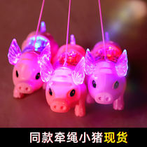 Shake the same section will run the leash pig creative luminous music childrens toys electric pig night market stall supply