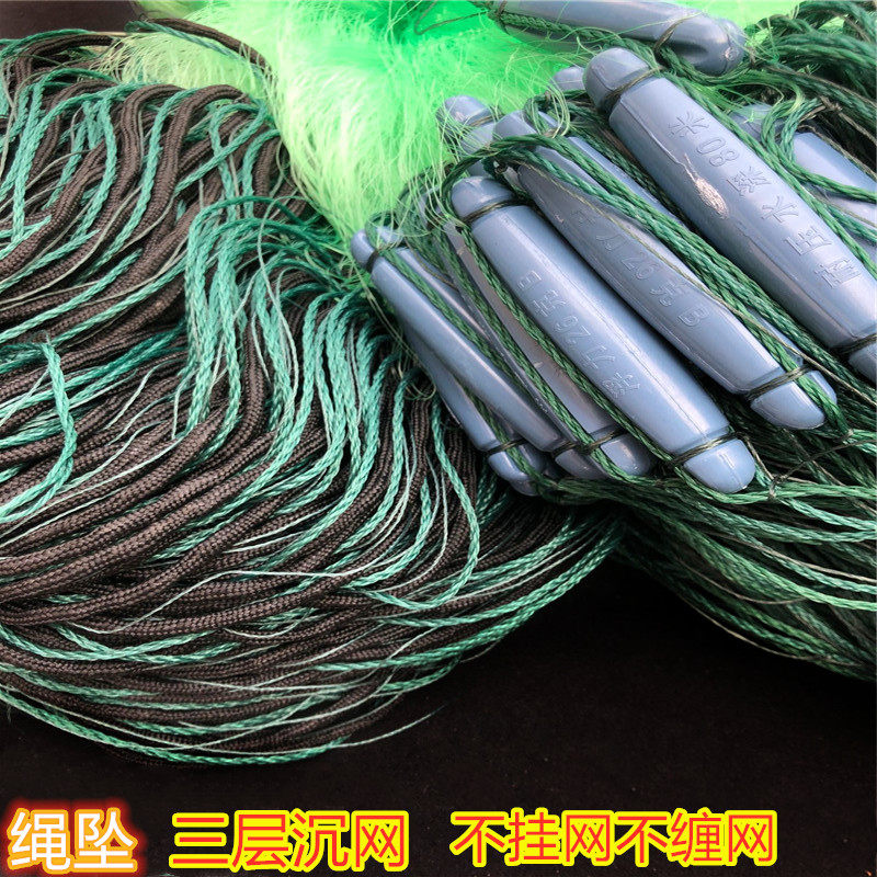 The new rope drop 6 meters 8 meters 10 meters high weight three-layer sinking net sticky net hanging net bag fall fishing green wire mesh assembly water net