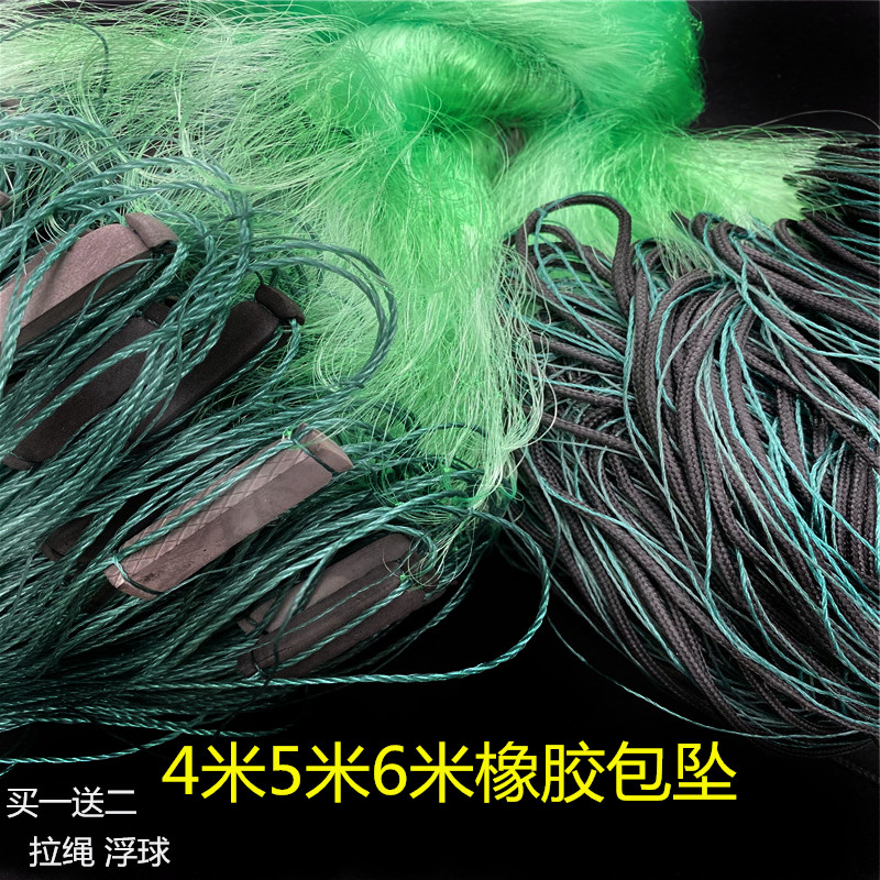 Rubber covered pendant 4 m 5 m 6 m 6 m three-layer fishing net slimy mesh 100 m long three-layer sink nets fishing nets fishing gear