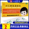 Товары от 江西仁和堂大药房旗舰店