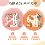 闪亮 Пар горячий сжатый глаз маска глаз затенение волос защита от теплота нагрева глаз для облегчения усталости для глаз темные круги артефакт