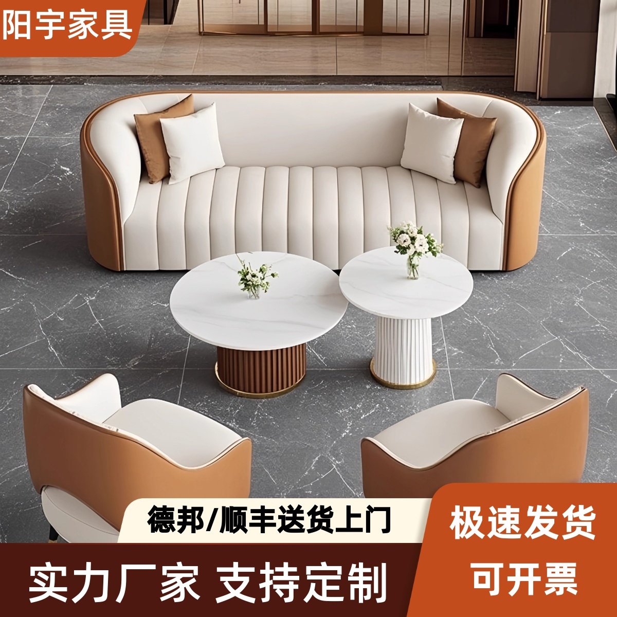 商务沙发轻奢酒店售楼处美容院会客厅休息区接待大堂洽谈桌椅组合