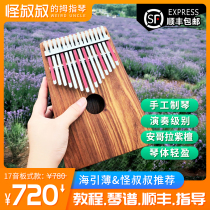 Hai Yin Bo Monsters uncle Hugh thumb piano Kalim (box 15 17 15 11) South African handmade piano
