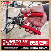 milwaukee Mevauchi Peeling Wire Pliers Multifunction Electrician Special Industrial Grade Press Wire Peeling Pliers