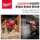Milwaukee Ручная электродрель Milwaukee Бытовая небольшая настенная ударная дрель Milwaukee Power Tools M12FPD2 mini 3