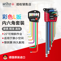 German wiha Weihan ball head Hexagon L Type Color Wrench 9 Pieces 7 Pieces Suit Multifunction Screwdriver