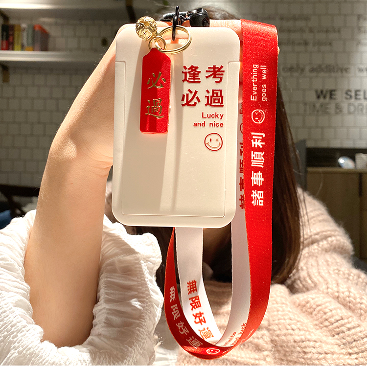 It coincides with the examination of the compulsory crossing of the card and the simple text student's meal card campus bus subway meal card anti-throw and neck document water card