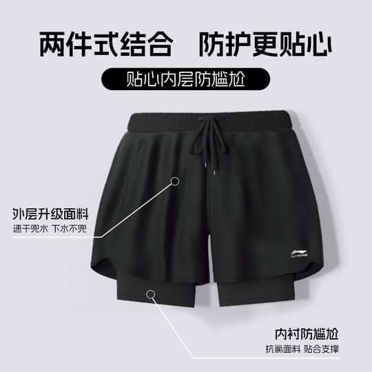 Li Ning Men's Swimming Bottoms Plus Fat Plus Swimming Suit Swimming Cap Swimming Goggles Three-piece Set Professional Swimming Equipment Men's Full Set