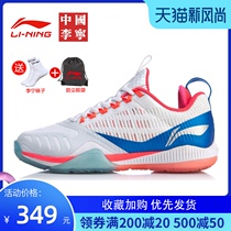 Official Li Ning badminton shoes cool shark mens and womens non-slip wear-resistant professional shock absorption breathable training sneakers