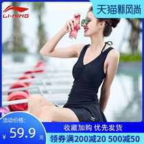 Li Ning swimsuit Womens hot spring conservative one-piece swimsuit belly skirt triangle thin sexy small chest gathered
