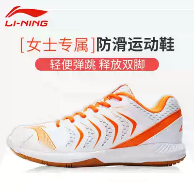 2021 new official website Li Ning badminton shoes women professional non-slip wear-resistant shock-absorbing breathable sneakers women