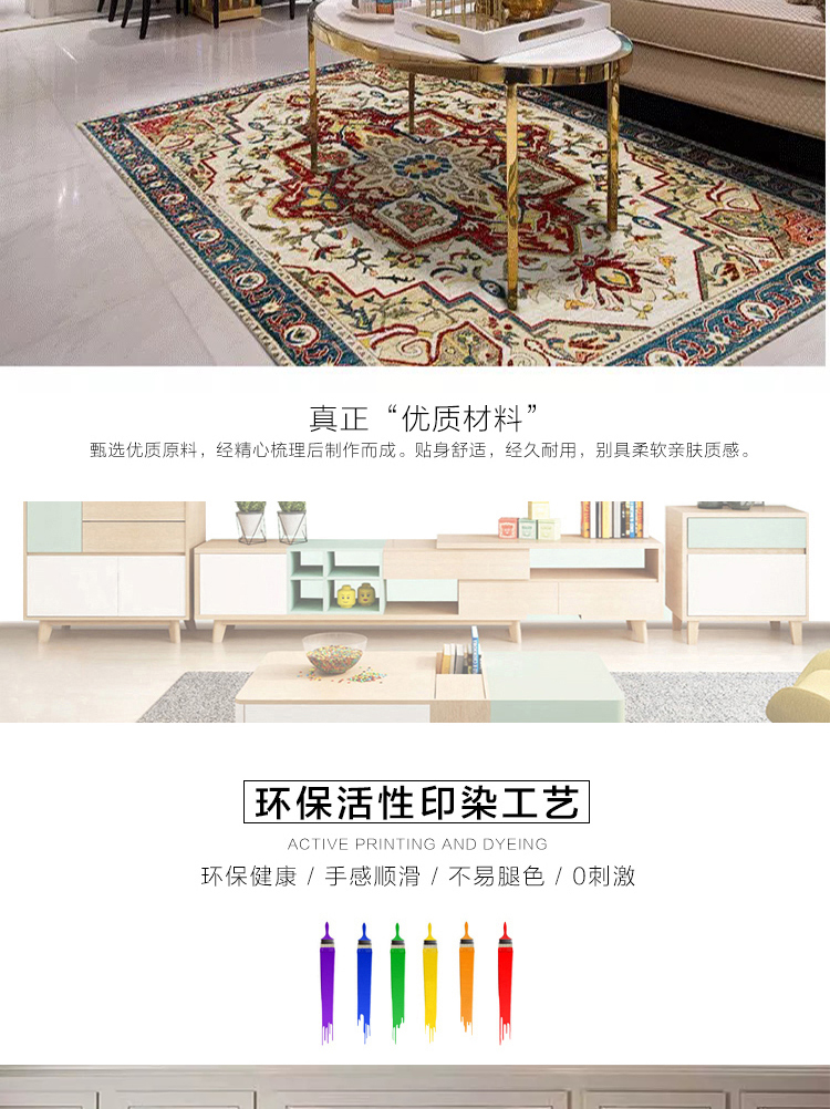 Kiểu Mỹ sofa phòng khách bàn cà phê thảm thảm ánh sáng sang trọng cổ điển làng phong cách dân gian châu Âu Giới thiệu tóm tắt đầu giường phòng ngủ hiện đại - Thảm thảm simili