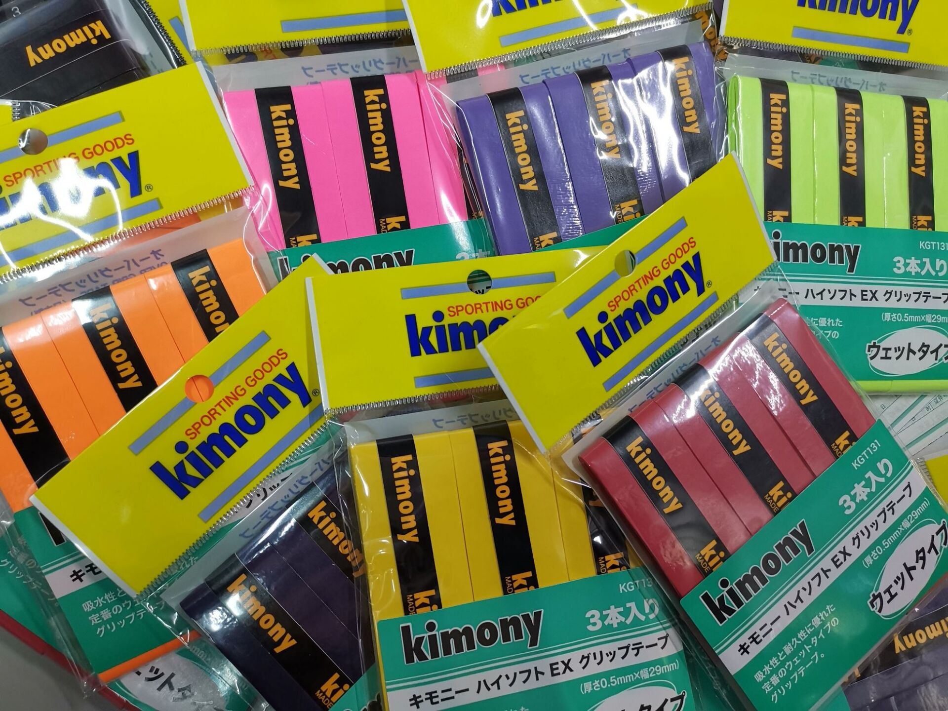 Japan origin Kimony Jin Wanli KGT 131 sticky sweat absorbing tape hand glue 3 pieces