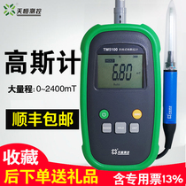 Gauss meter TM5100 handheld Tesla meter Magnetic test High precision permanent magnet remanence detection