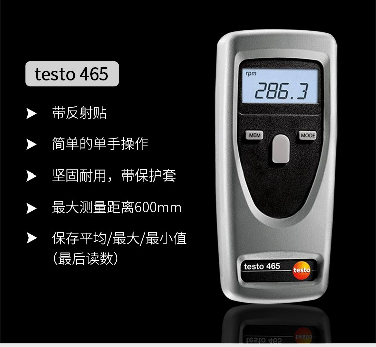 460/465 Non Contact Optical Tachometer 470 Mechanical Optical Tachometer Measurement