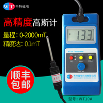Wetgaus meter WT10A teslameter magnet tester gauss meter detection iron separator magnetic separator