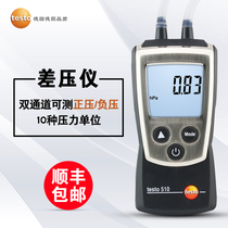 German Deto differential pressure gauge testo510 differential pressure gauge high precision micro pressure gauge with additional ticket
