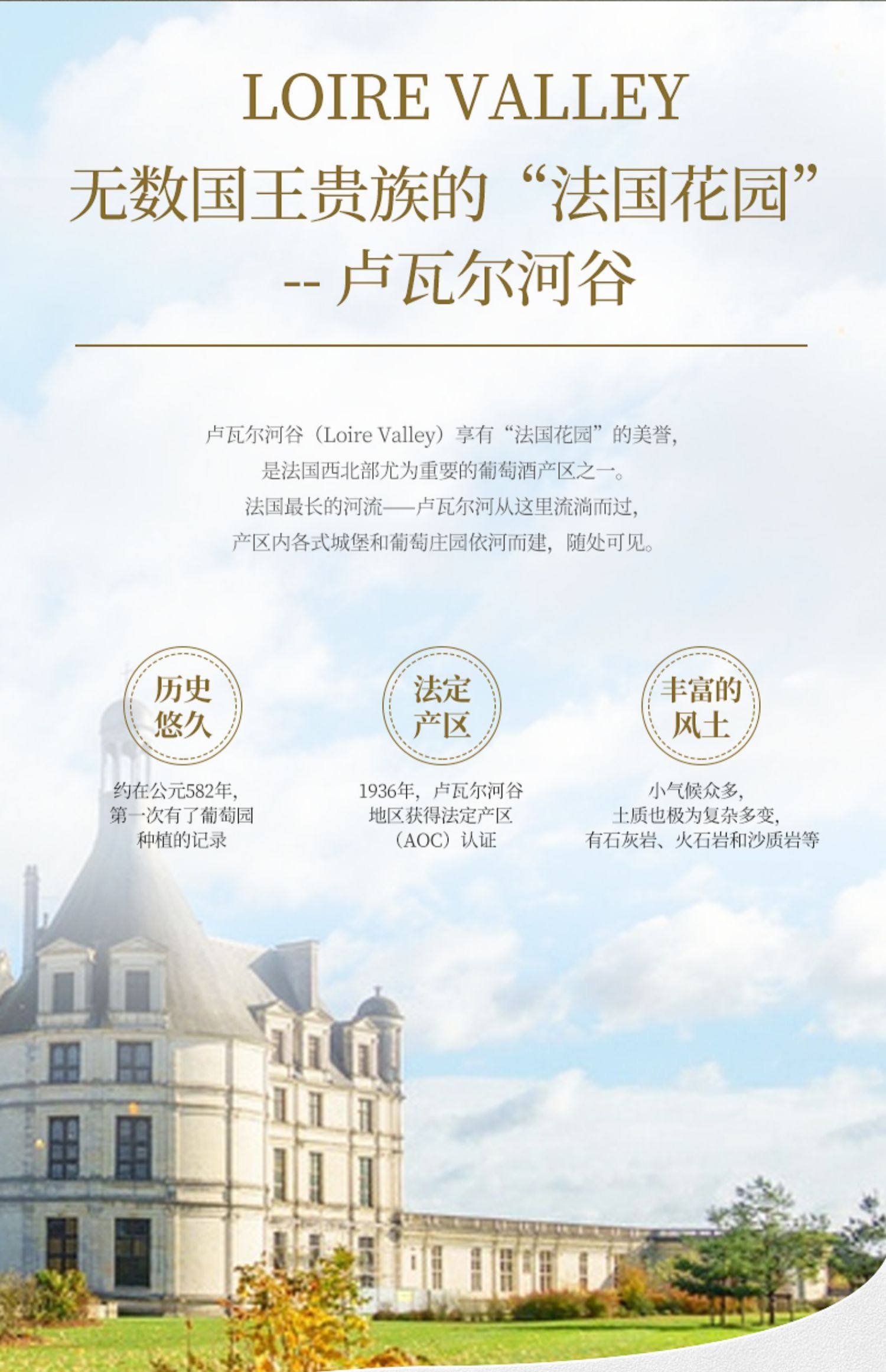 金奖葡萄酒 法国进口 FOURNIER PERE & FILS 卢瓦尔河谷特酿 长相思白葡萄酒 750ml 天猫优惠券折后￥89包邮包税（￥229-140）