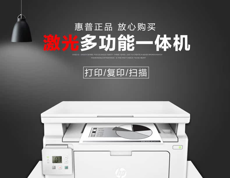 Máy in laser đen trắng HP / HP M132a máy quét bản sao MFP - Thiết bị & phụ kiện đa chức năng